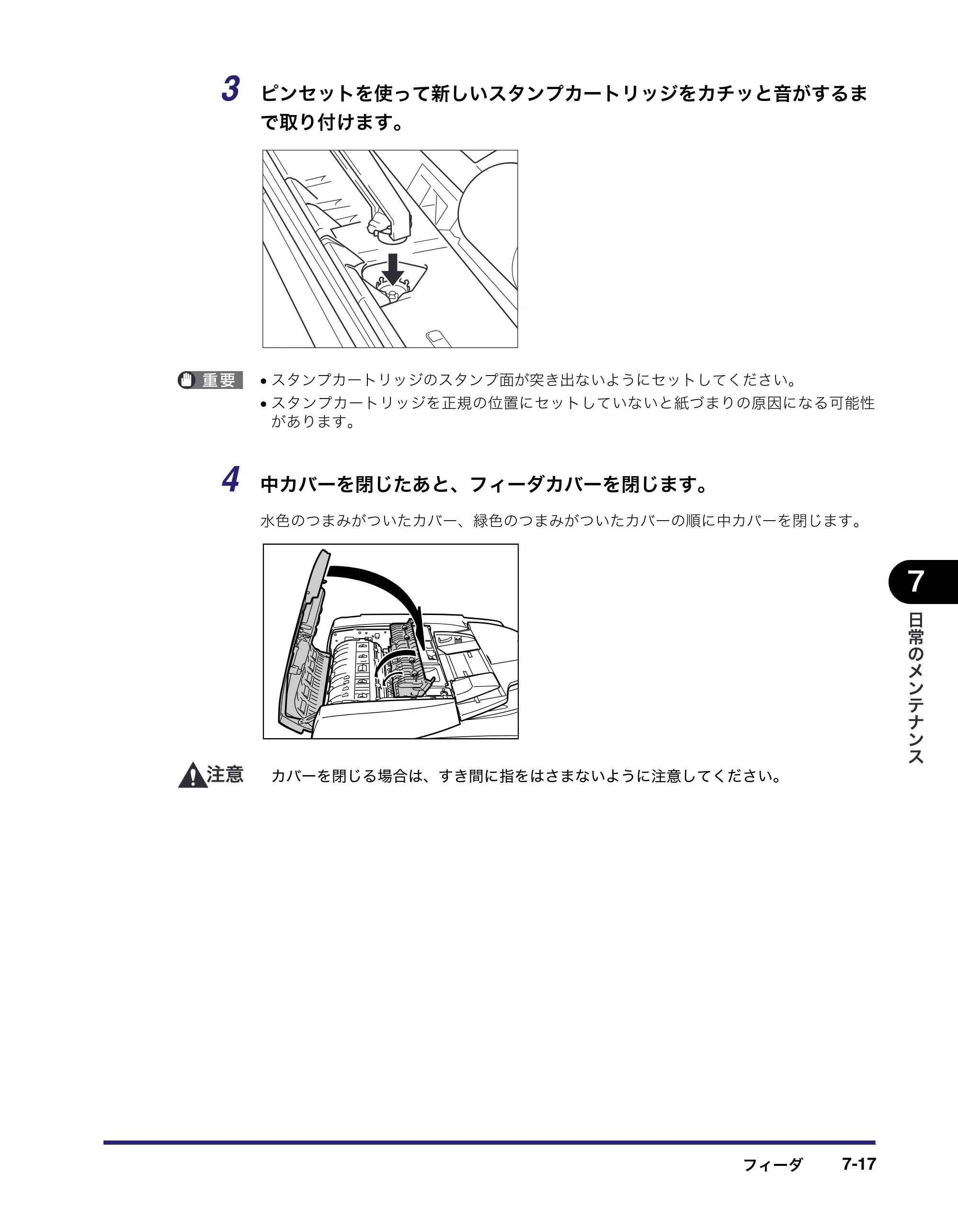 キヤノン iR5075N/5065/5065N/5055/5055N ユーザーズガイド （PDF形式／29.91Mバイト） — 原本ページ — 343ページ