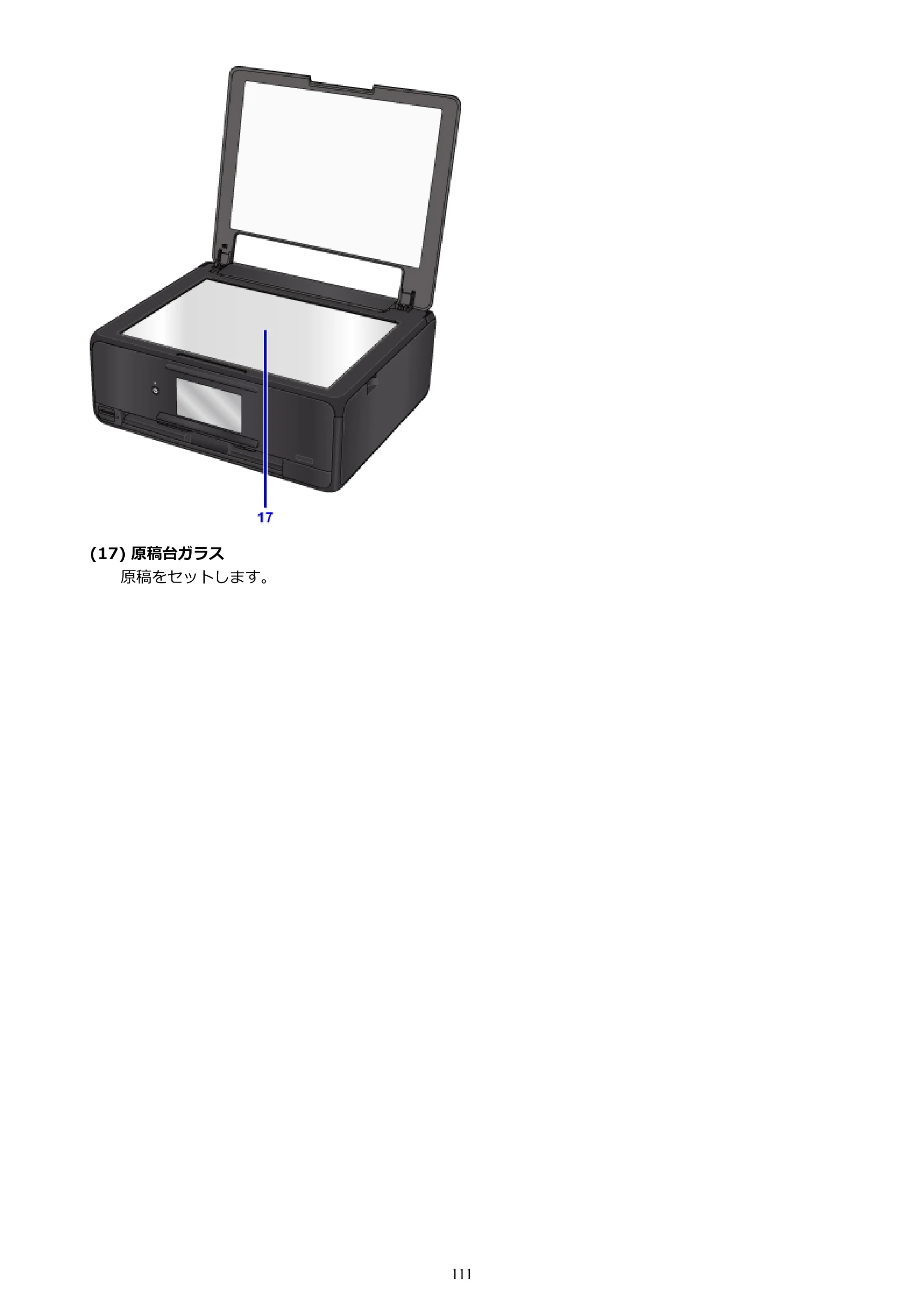 キヤノン PIXUS TS8030 電子マニュアル PDF版（Mac版）（PDF：15.5MB） — 原本ページ — 111ページ
