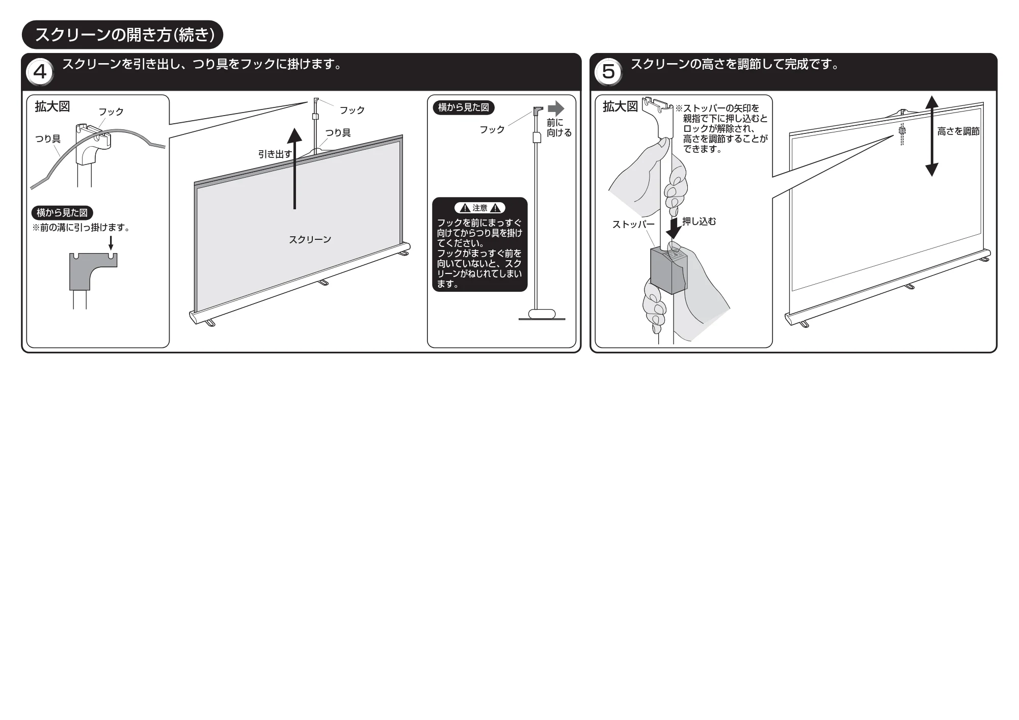 サンワサプライ PRS-Y100K / PRS-Y80K 取扱説明書 — 原本ページ — 2ページ
