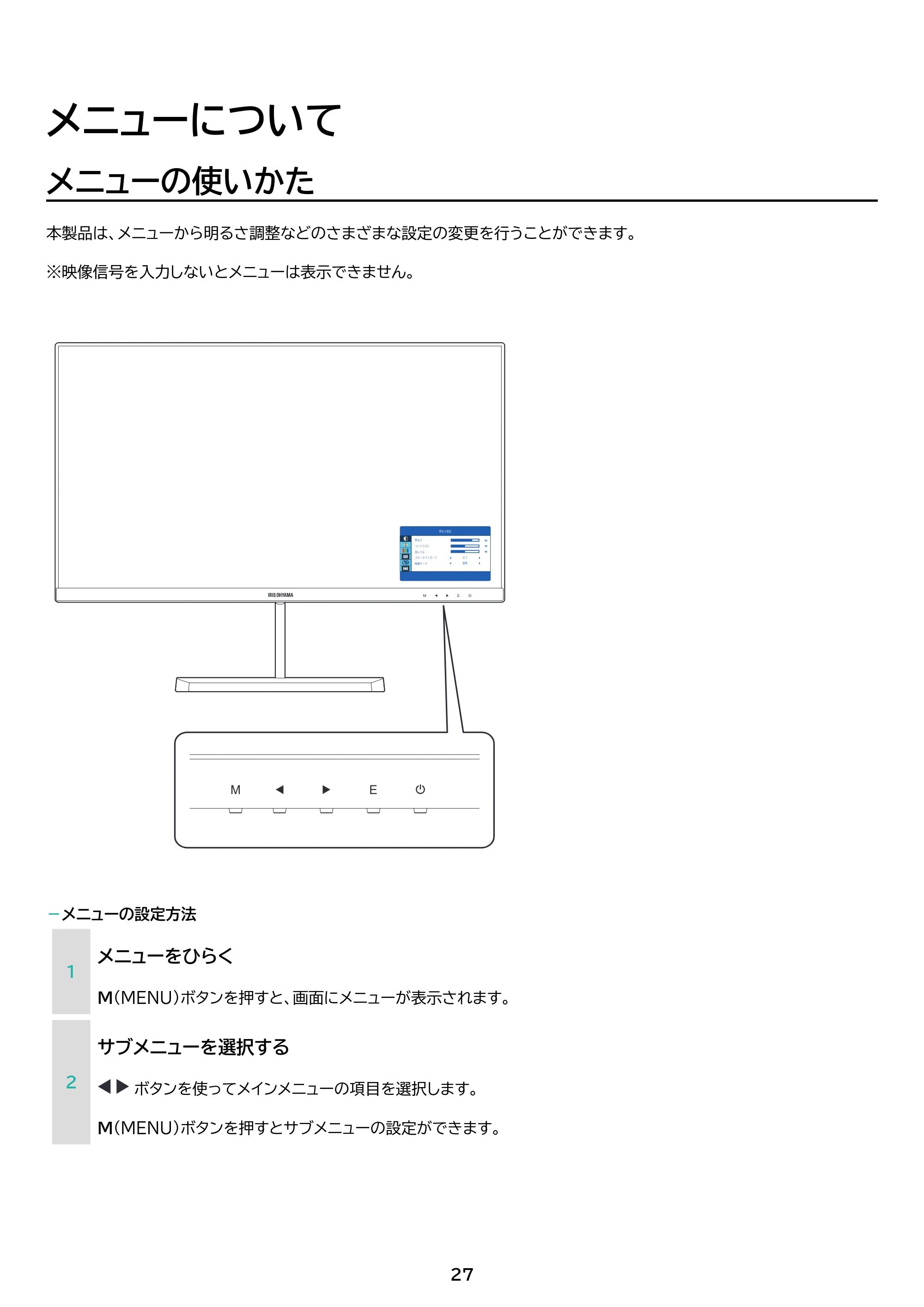 アイリスオーヤマ DT-FF213R 取扱説明書 — 原本ページ — 27ページ