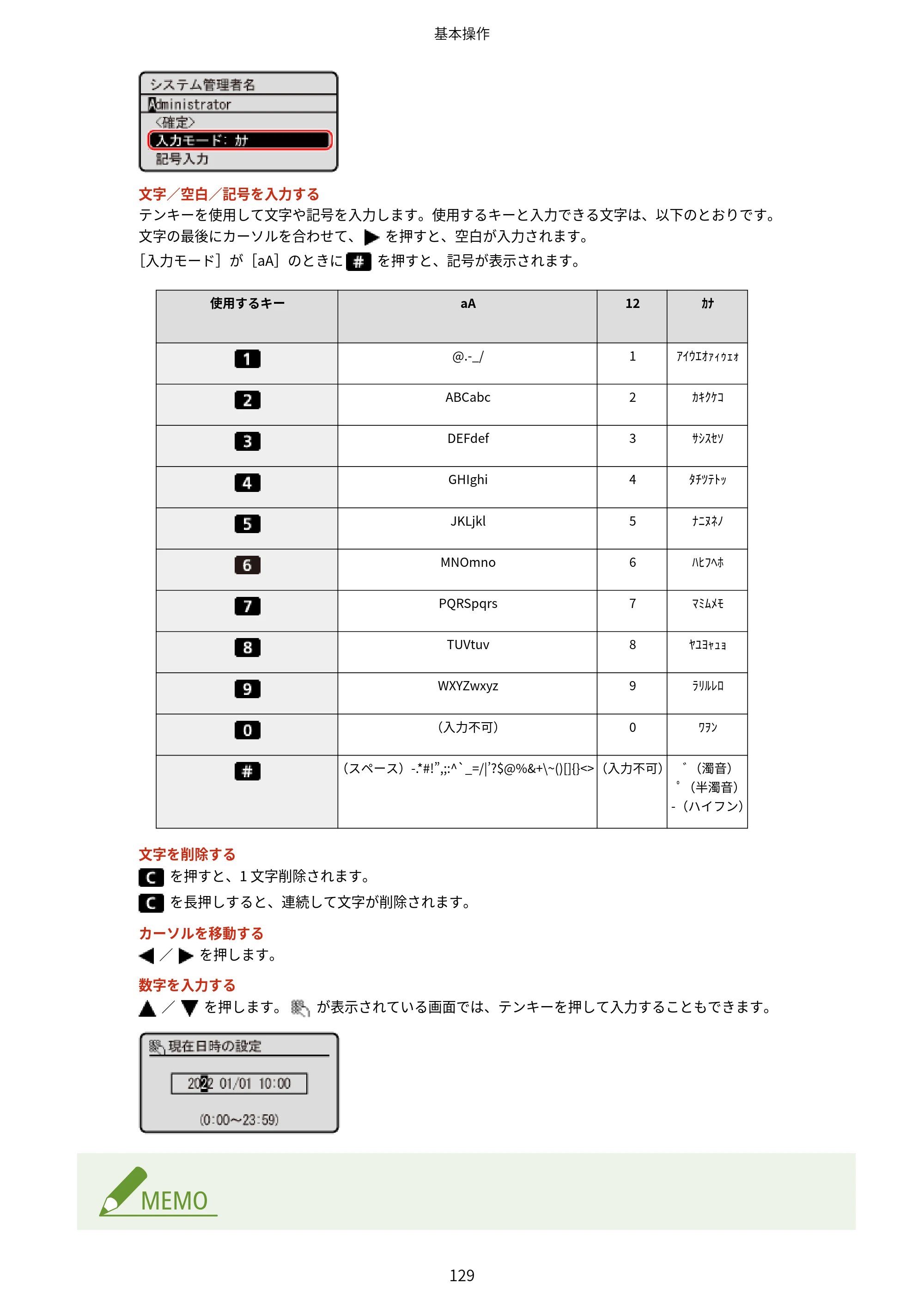 キヤノン LBP672C II/LBP671C II ユーザーズガイド 2026年6月25日更新（4.49 MB） — 原本ページ — 137ページ