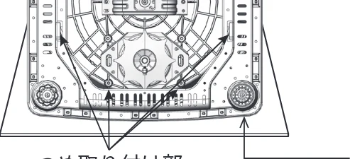 日立 NW-R706 据付説明書 — 保護カバーの凹部が本体背面側になるようにする 3 — 図版 9-4 — 9ページ