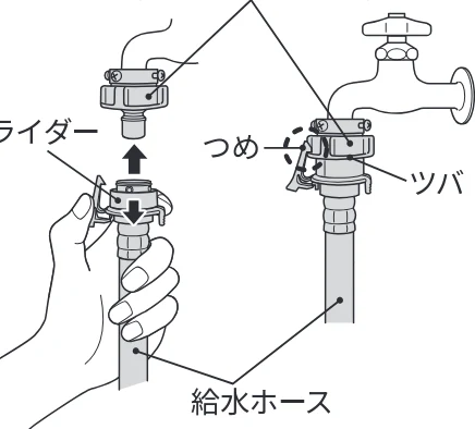日立 NW-R706 据付説明書 — 水栓(蛇口)側 — 図版 15-1 — 15ページ