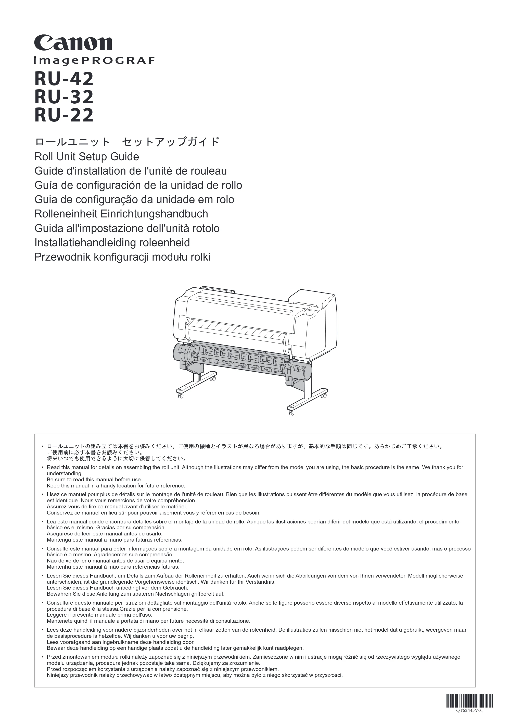 キヤノン TX-2000/TX-3000/TX-4000/TX-2000 MFP/TX-3000 MFP/TX-4000 MFP RU-42/RU-32/RU-22 ロールユニット セットアップガイド(PDF:1.81MB) — 日本語 — 原本ページ — 1ページ