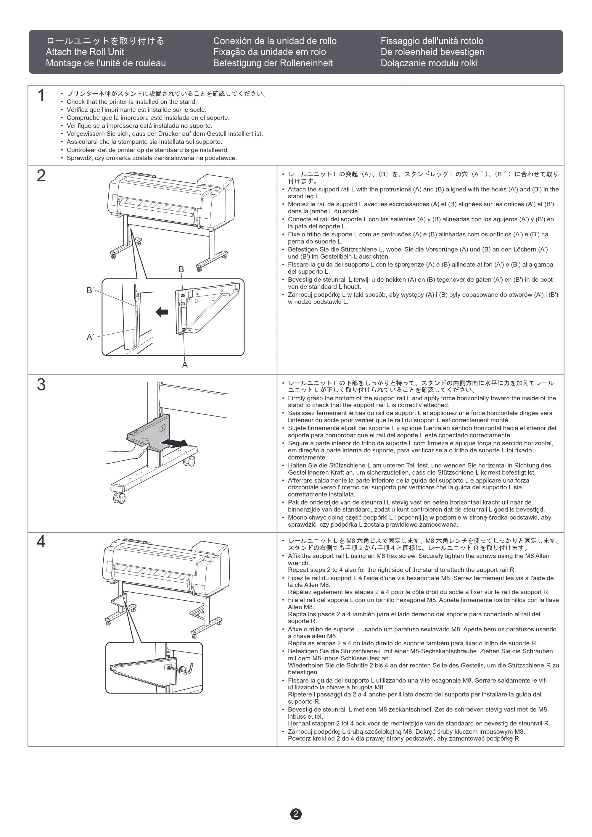 キヤノン TX-2000/TX-3000/TX-4000/TX-2000 MFP/TX-3000 MFP/TX-4000 MFP RU-42/RU-32/RU-22 ロールユニット セットアップガイド(PDF:1.81MB) — ロールユニットを取り付ける — 原本ページ — 3ページ