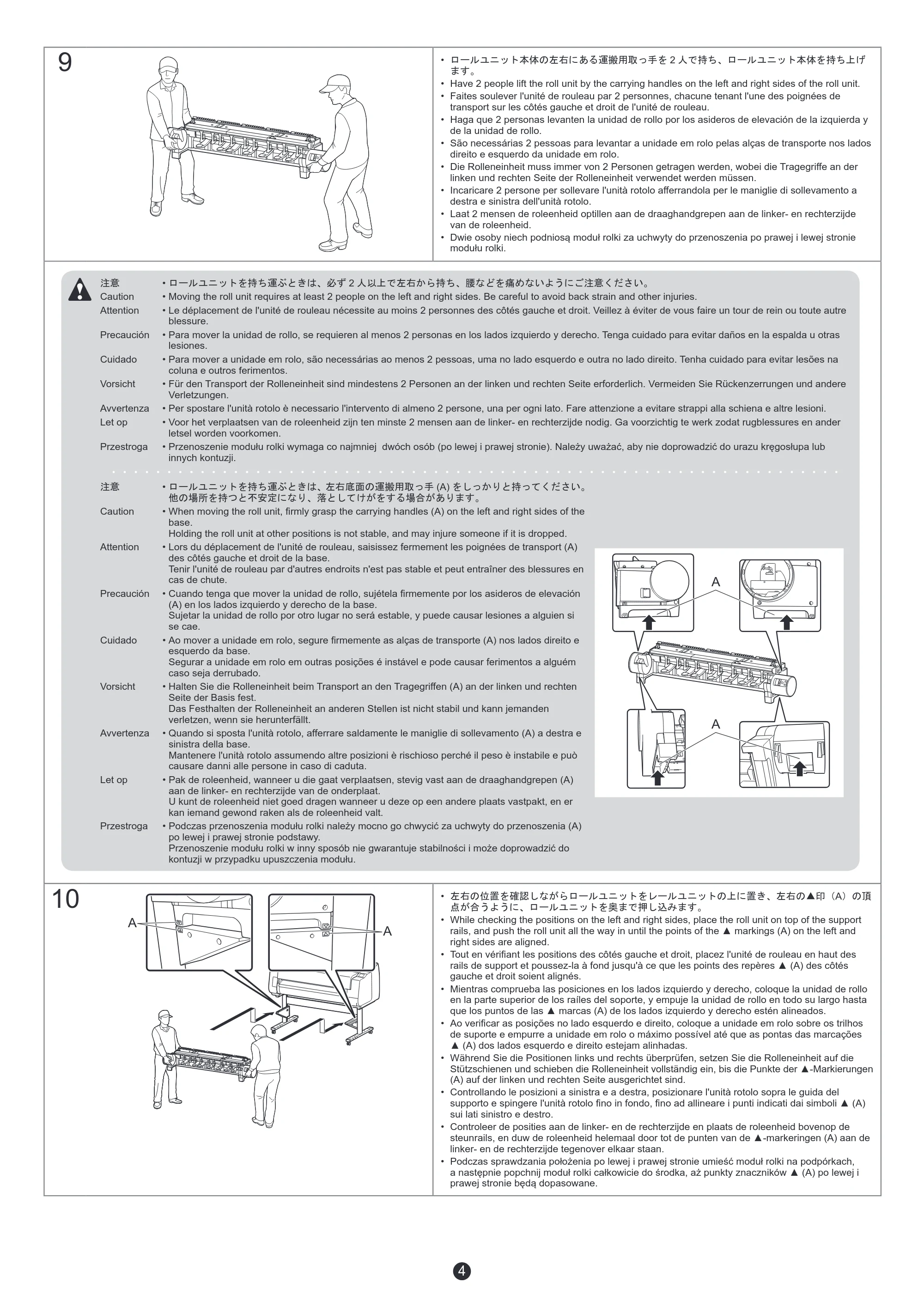 キヤノン TX-2000/TX-3000/TX-4000/TX-2000 MFP/TX-3000 MFP/TX-4000 MFP RU-42/RU-32/RU-22 ロールユニット セットアップガイド(PDF:1.81MB) — 原本ページ — 5ページ