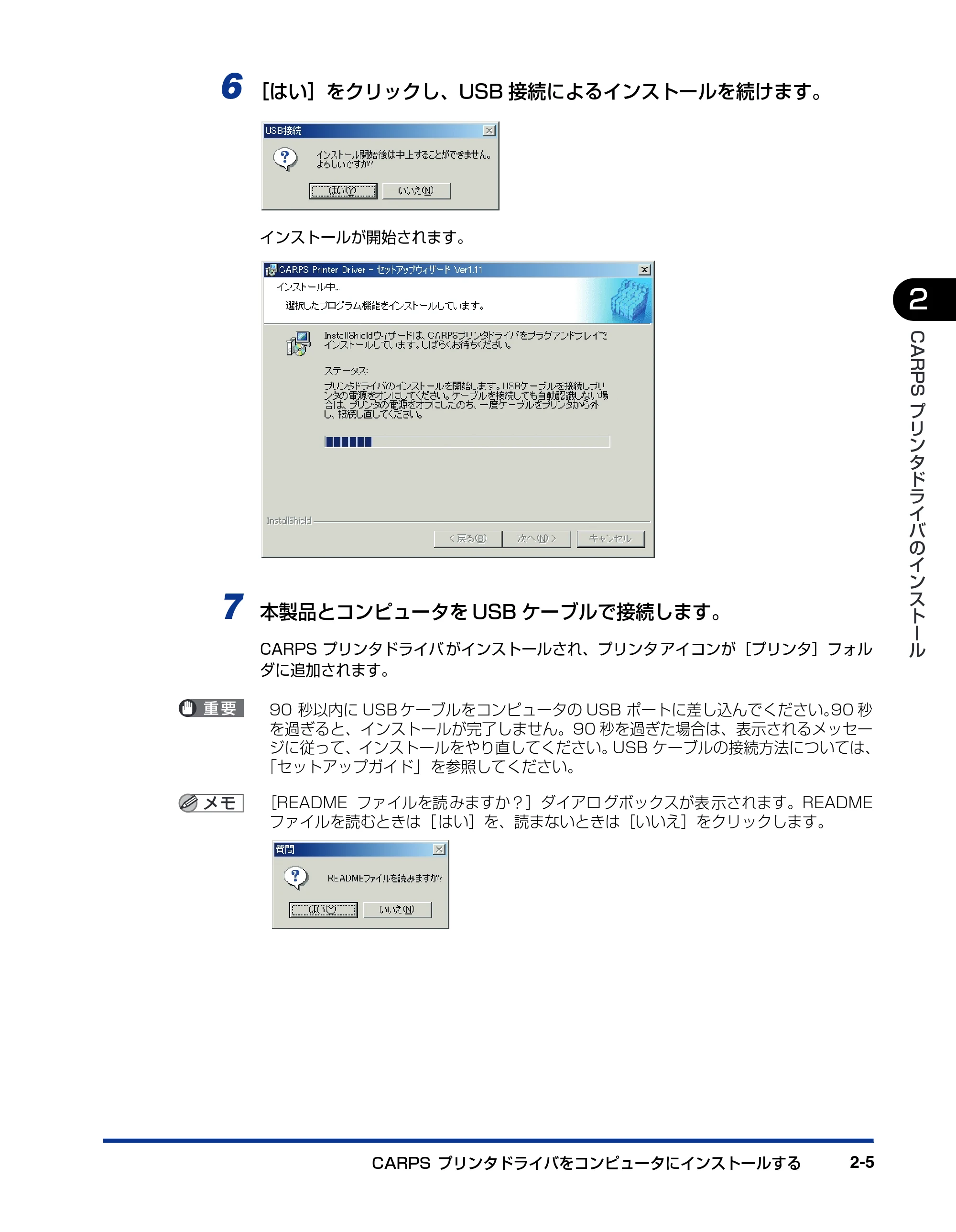 キヤノン D300 プリンタードライバーガイド （PDF形式／19.02Mバイト） — 原本ページ — 17ページ