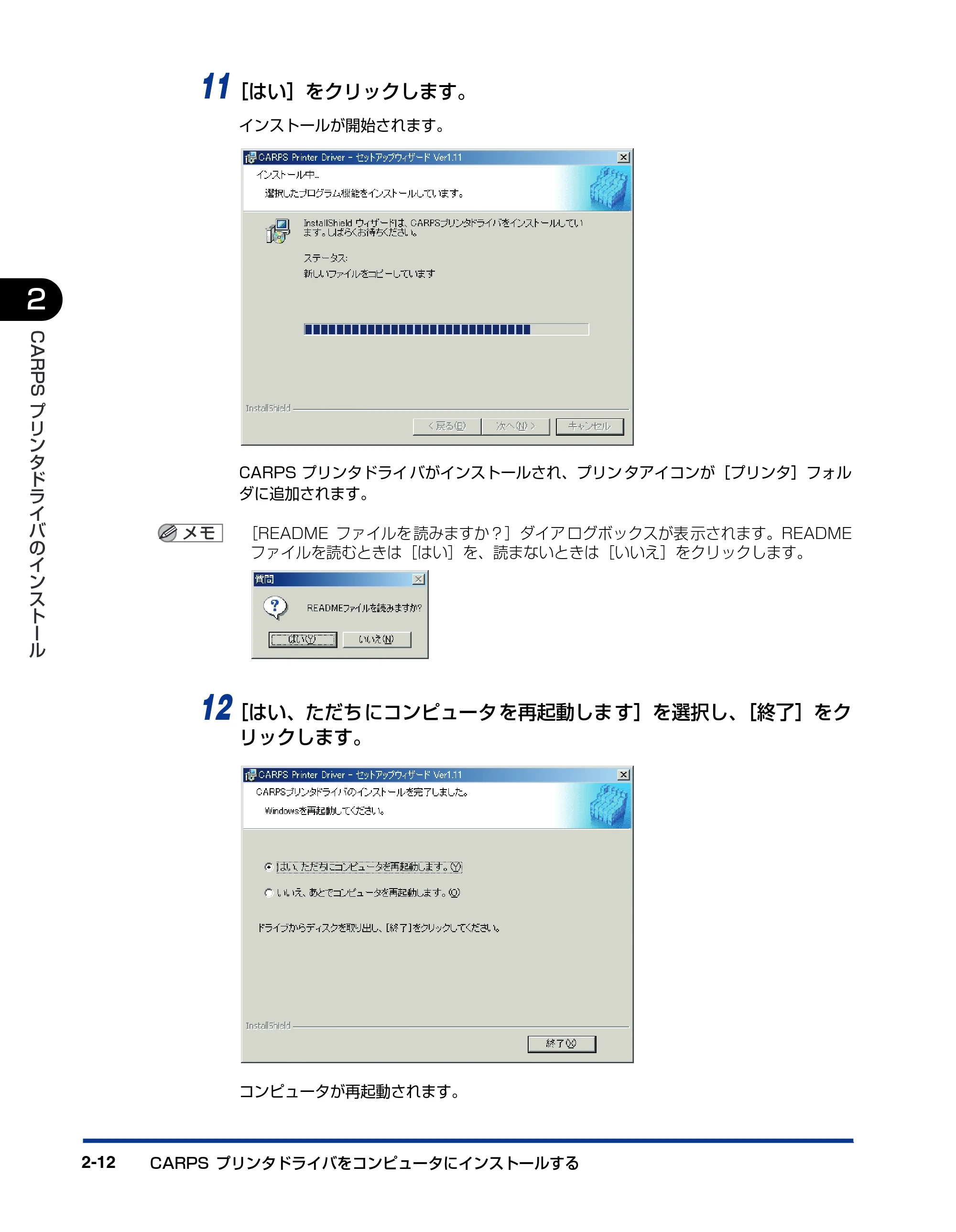 キヤノン D300 プリンタードライバーガイド （PDF形式／19.02Mバイト） — 原本ページ — 24ページ