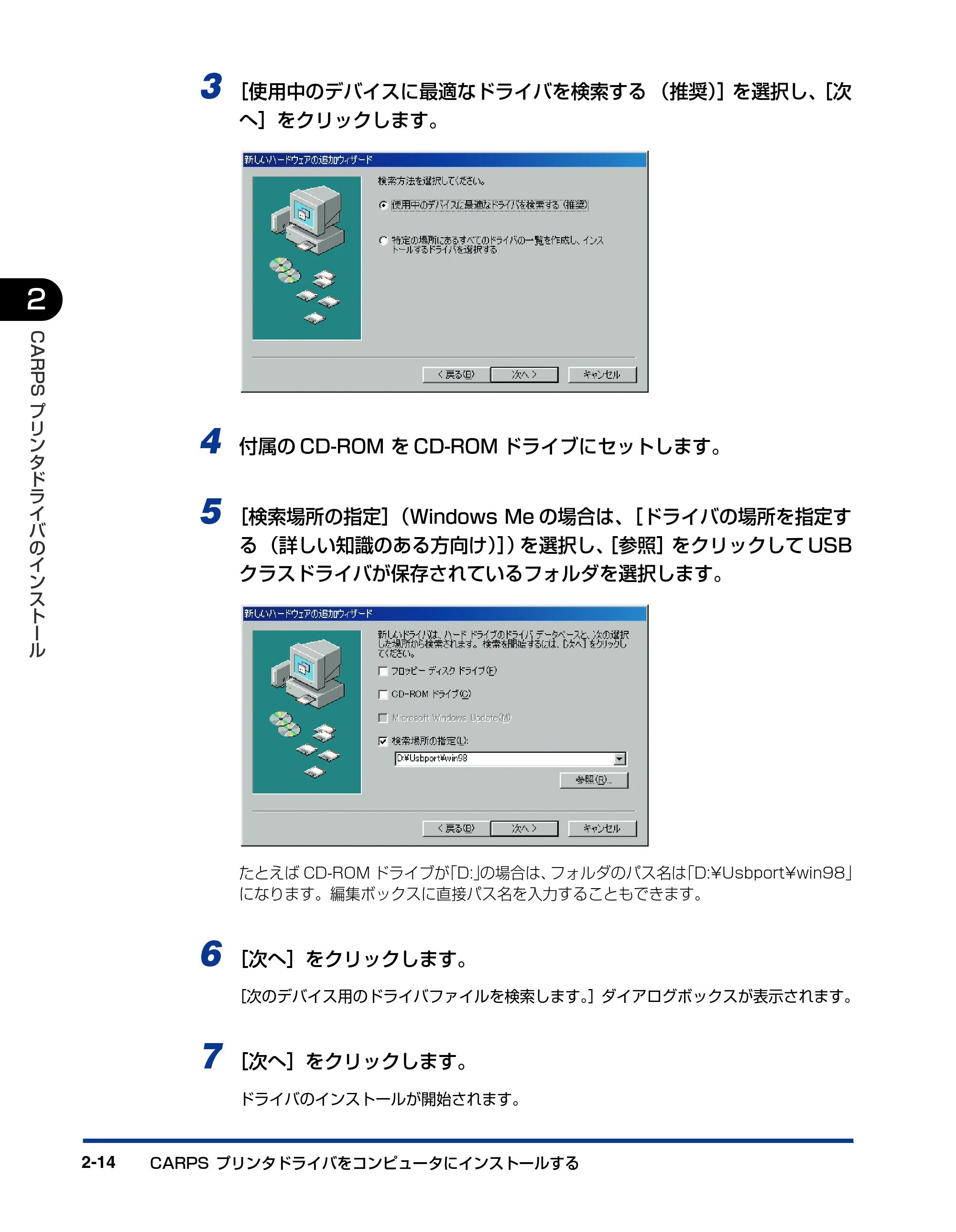 キヤノン D300 プリンタードライバーガイド （PDF形式／19.02Mバイト） — 原本ページ — 26ページ