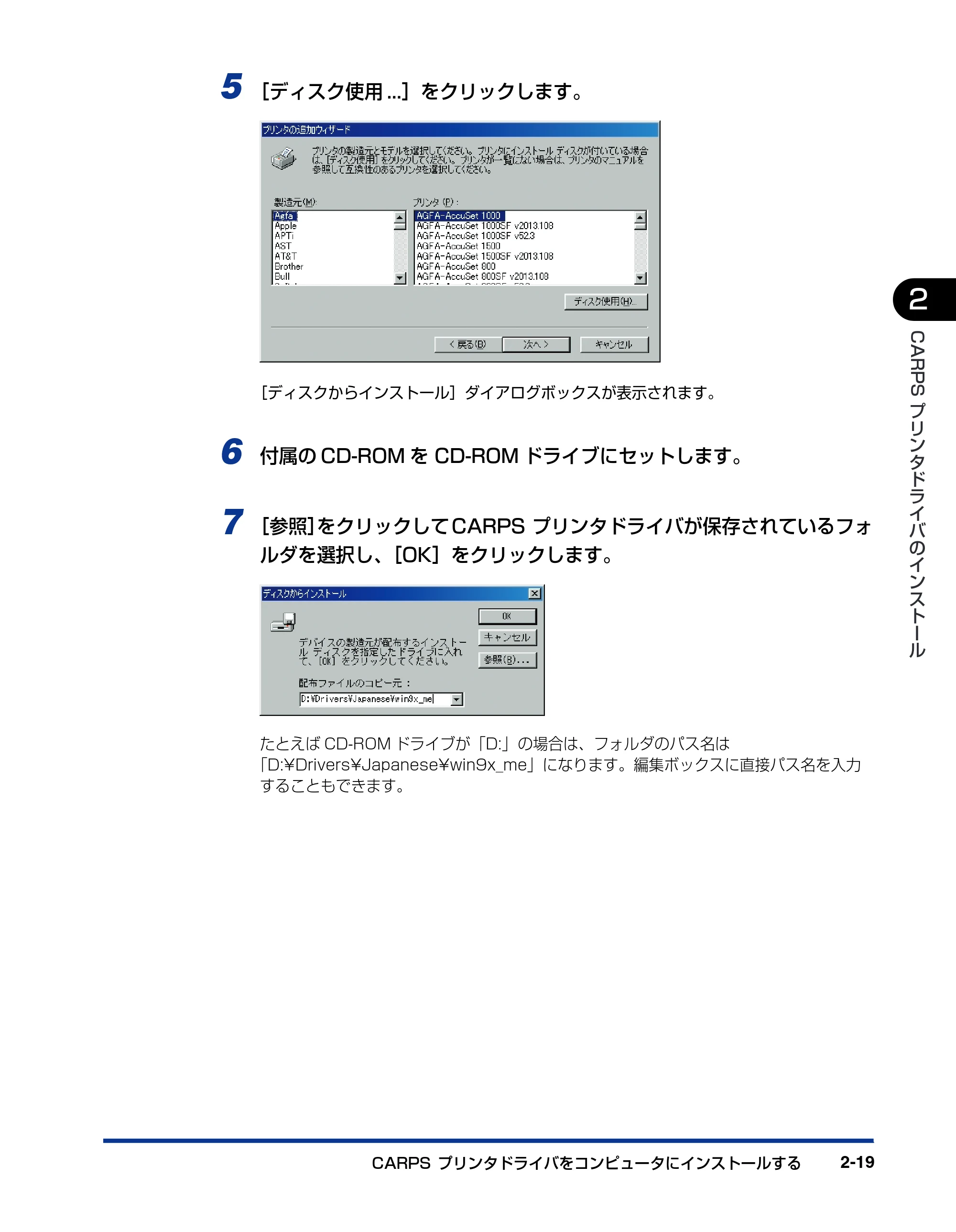 キヤノン D300 プリンタードライバーガイド （PDF形式／19.02Mバイト） — 原本ページ — 31ページ
