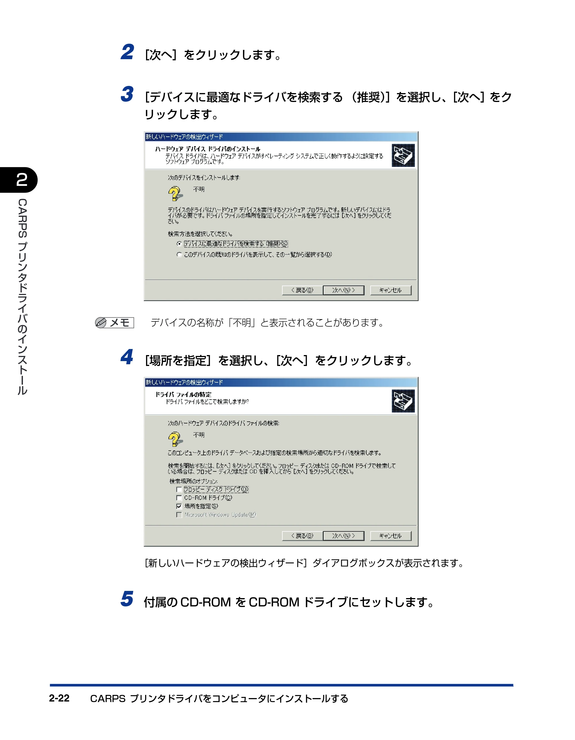 キヤノン D300 プリンタードライバーガイド （PDF形式／19.02Mバイト） — 原本ページ — 34ページ