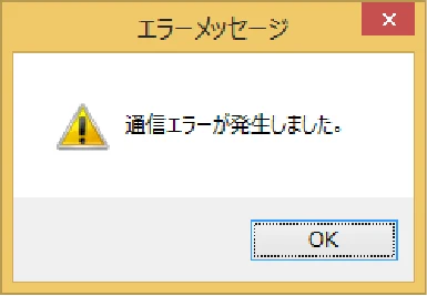 サトー BF408R / 412R セットアップガイド(第4版) — 8. 「設定(S)」から「再起動(R)」を選んで、LAN インタフェースボードまたは無線LAN — 図版 22-3 — 22ページ