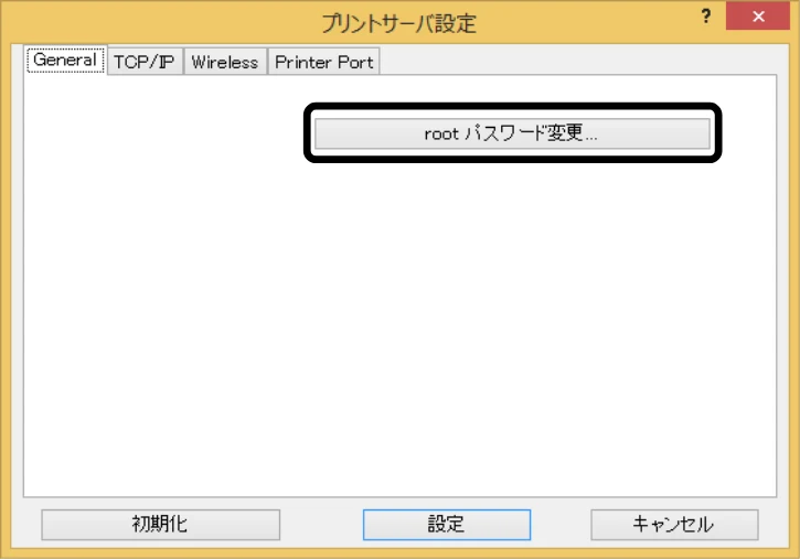 サトー BF408R / 412R セットアップガイド(第4版) — ④ その他の設定 — 図版 23-2 — 23ページ