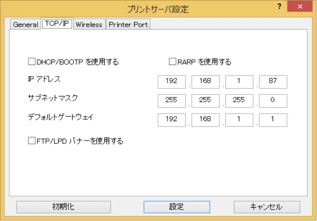 サトー BF408R / 412R セットアップガイド(第4版) — 3. TCP/IP の設定 — 図版 24-2 — 24ページ