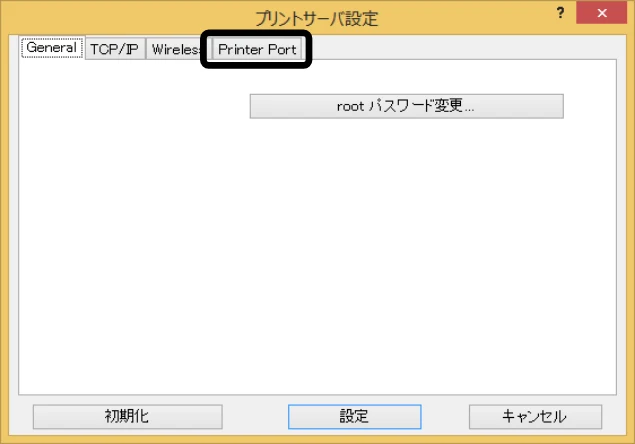 サトー BF408R / 412R セットアップガイド(第4版) — 4. 無線設定 — 図版 25-1 — 25ページ