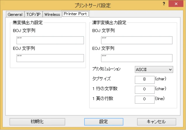 サトー BF408R / 412R セットアップガイド(第4版) — 4. 無線設定 — 図版 25-2 — 25ページ