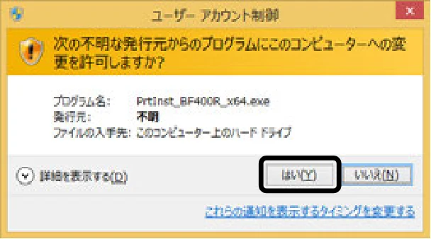 サトー BF408R / 412R セットアップガイド(第4版) — 5.プリンタドライバのインストール方法(USB以外) — 図版 35-1 — 35ページ