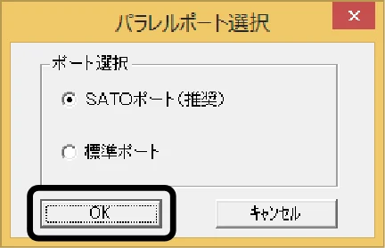 サトー BF408R / 412R セットアップガイド(第4版) — パラレルインタフェースのインストール — 図版 38-2 — 38ページ