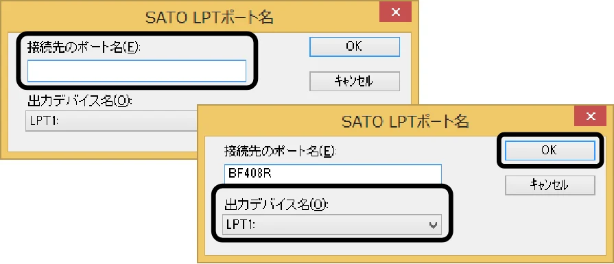 サトー BF408R / 412R セットアップガイド(第4版) — パラレルインタフェースのインストール — 図版 38-3 — 38ページ