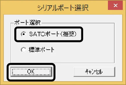 サトー BF408R / 412R セットアップガイド(第4版) — RS-232Cインタフェースのインストール — 図版 39-2 — 39ページ