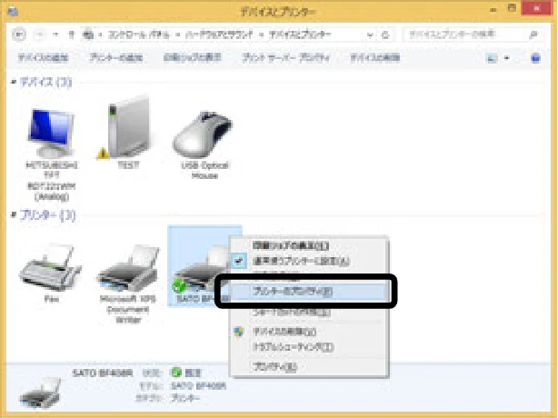 サトー BF408R / 412R セットアップガイド(第4版) — 6.ラベル発行までの流れ — 図版 41-2 — 41ページ