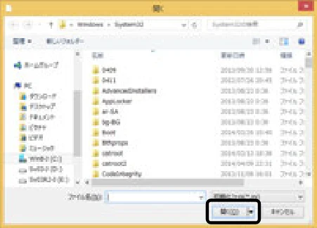 サトー BF408R / 412R セットアップガイド(第4版) — 9.ドライバ設定情報の読み込み方法 — 図版 55-3 — 55ページ