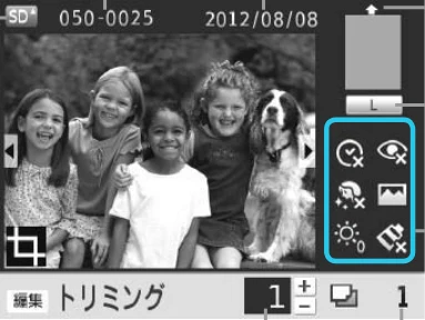 キヤノン SELPHY CP900 プリンターユーザーガイド (PDF:15.0MB) — 画面の表示内容一覧 — 図版 7-1 — 7ページ
