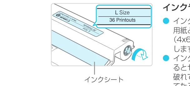 キヤノン SELPHY CP900 プリンターユーザーガイド (PDF:15.0MB) — 画面の表示内容一覧 — 図版 7-2 — 7ページ
