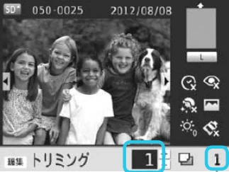 キヤノン SELPHY CP900 プリンターユーザーガイド (PDF:15.0MB) — 画像を選んで印刷しよう — 図版 13-2 — 13ページ