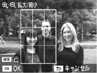キヤノン SELPHY CP900 プリンターユーザーガイド (PDF:15.0MB) — 画像を切り抜いて印刷しよう(トリミング) — 図版 18-1 — 18ページ