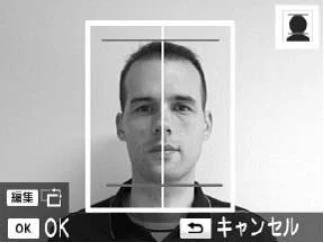 キヤノン SELPHY CP900 プリンターユーザーガイド (PDF:15.0MB) — 証明写真を印刷しよう — 図版 19-4 — 19ページ