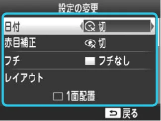 キヤノン SELPHY CP900 プリンターユーザーガイド (PDF:15.0MB) — いろいろな印刷をしよう — 図版 20-2 — 20ページ