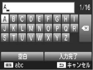 キヤノン SELPHY CP900 プリンターユーザーガイド (PDF:15.0MB) — 無線LANの設定を初期化しよう — 図版 42-1 — 42ページ