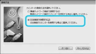 キヤノン SELPHY CP900 プリンターユーザーガイド (PDF:15.0MB) — パソコンの画像を印刷しよう — 図版 44-2 — 44ページ
