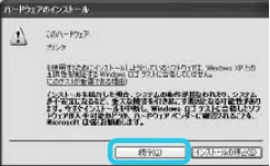 キヤノン SELPHY CP900 プリンターユーザーガイド (PDF:15.0MB) — パソコンの画像を印刷しよう — 図版 44-4 — 44ページ