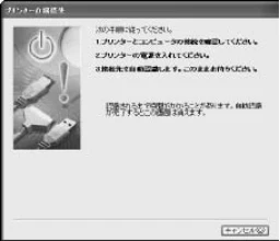キヤノン SELPHY CP900 プリンターユーザーガイド (PDF:15.0MB) — パソコンの画像を印刷しよう — 図版 44-5 — 44ページ
