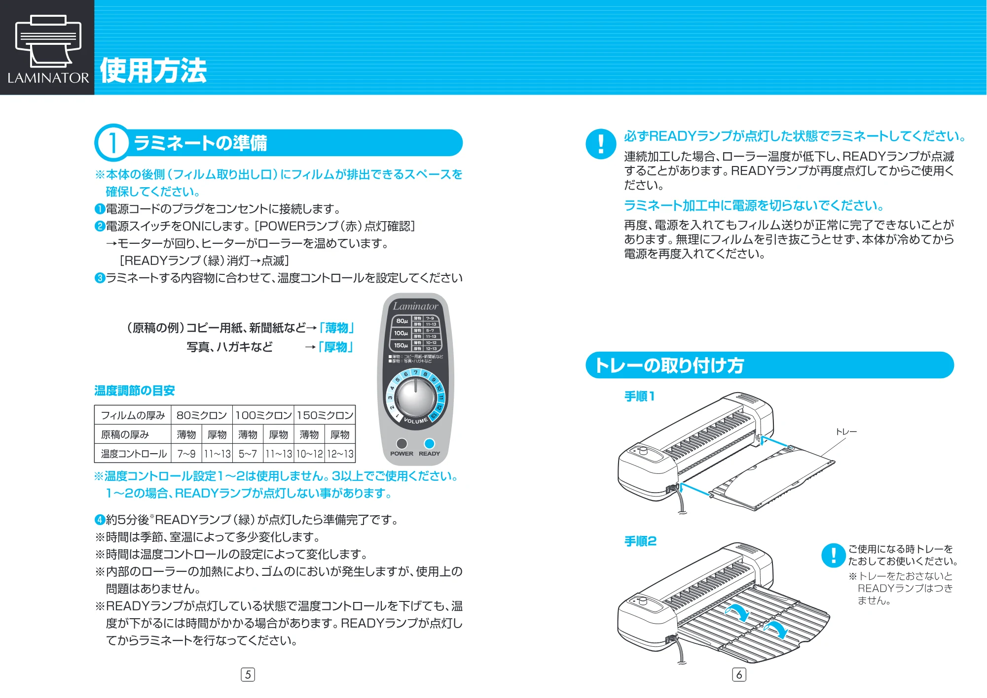 アイリスオーヤマ LFA341D 取扱説明書 — 原本ページ — 4ページ