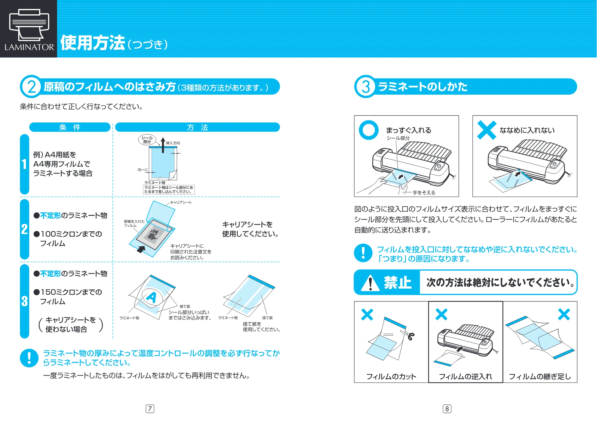 アイリスオーヤマ LFA341D 取扱説明書 — 原本ページ — 5ページ