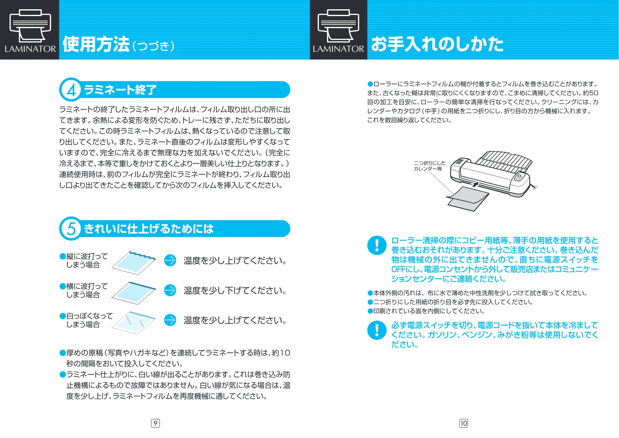 アイリスオーヤマ LFA341D 取扱説明書 — 原本ページ — 6ページ
