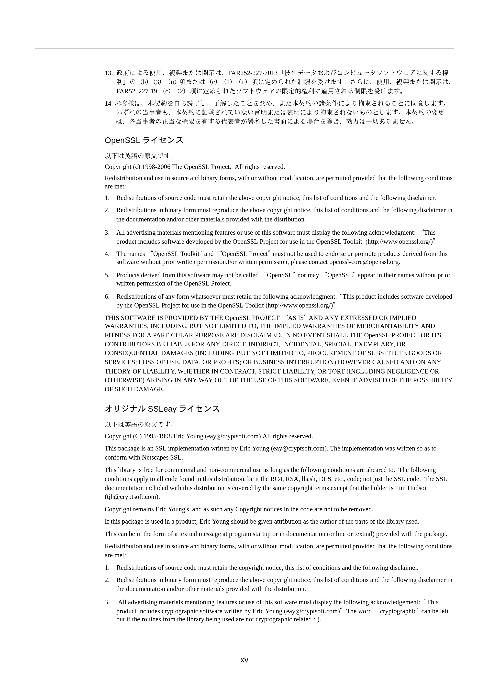 京セラ FS-C5250DN FS-C5250DN 使用説明書 — 原本ページ — 21ページ