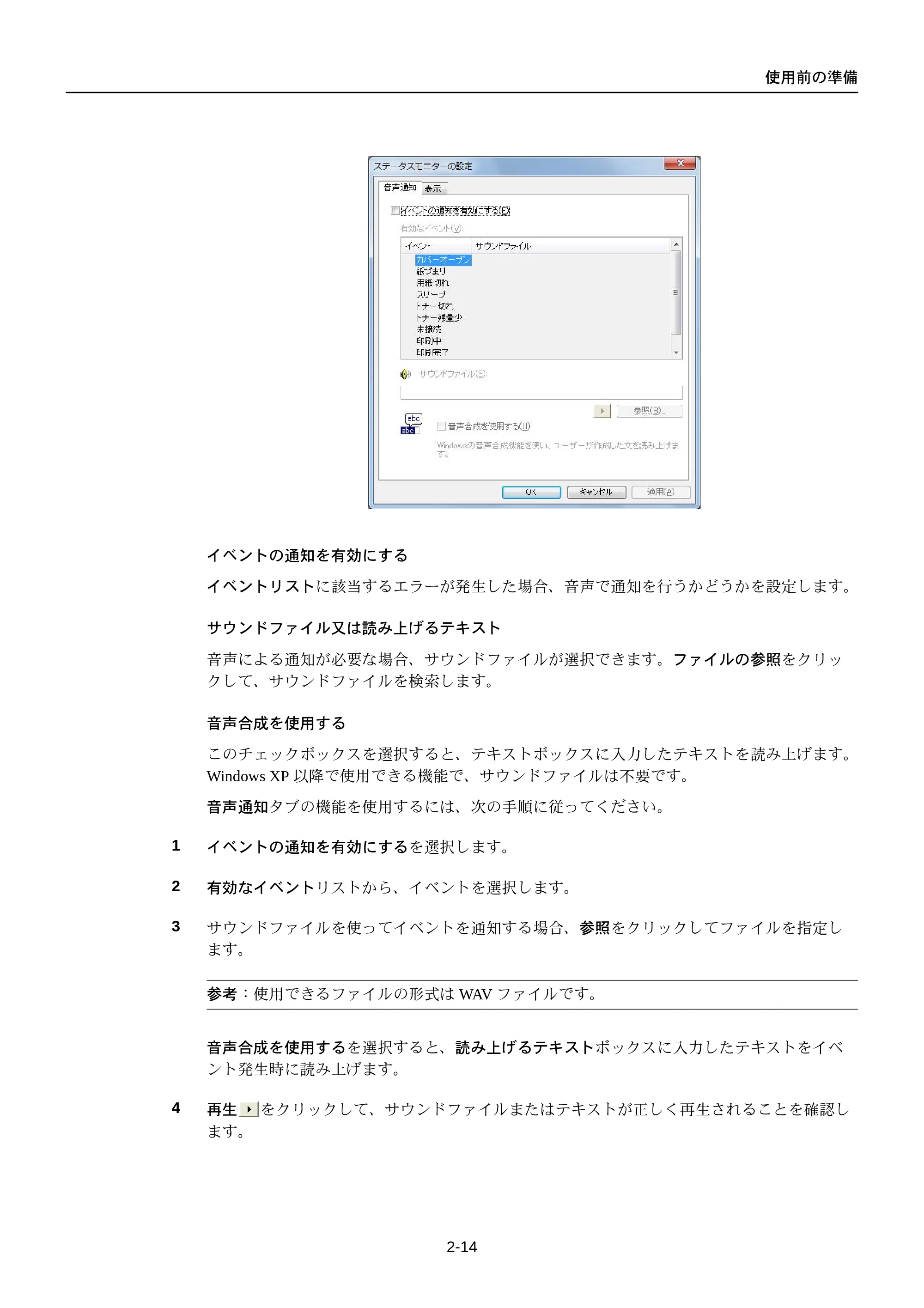 京セラ FS-C5250DN FS-C5250DN 使用説明書 — 原本ページ — 46ページ