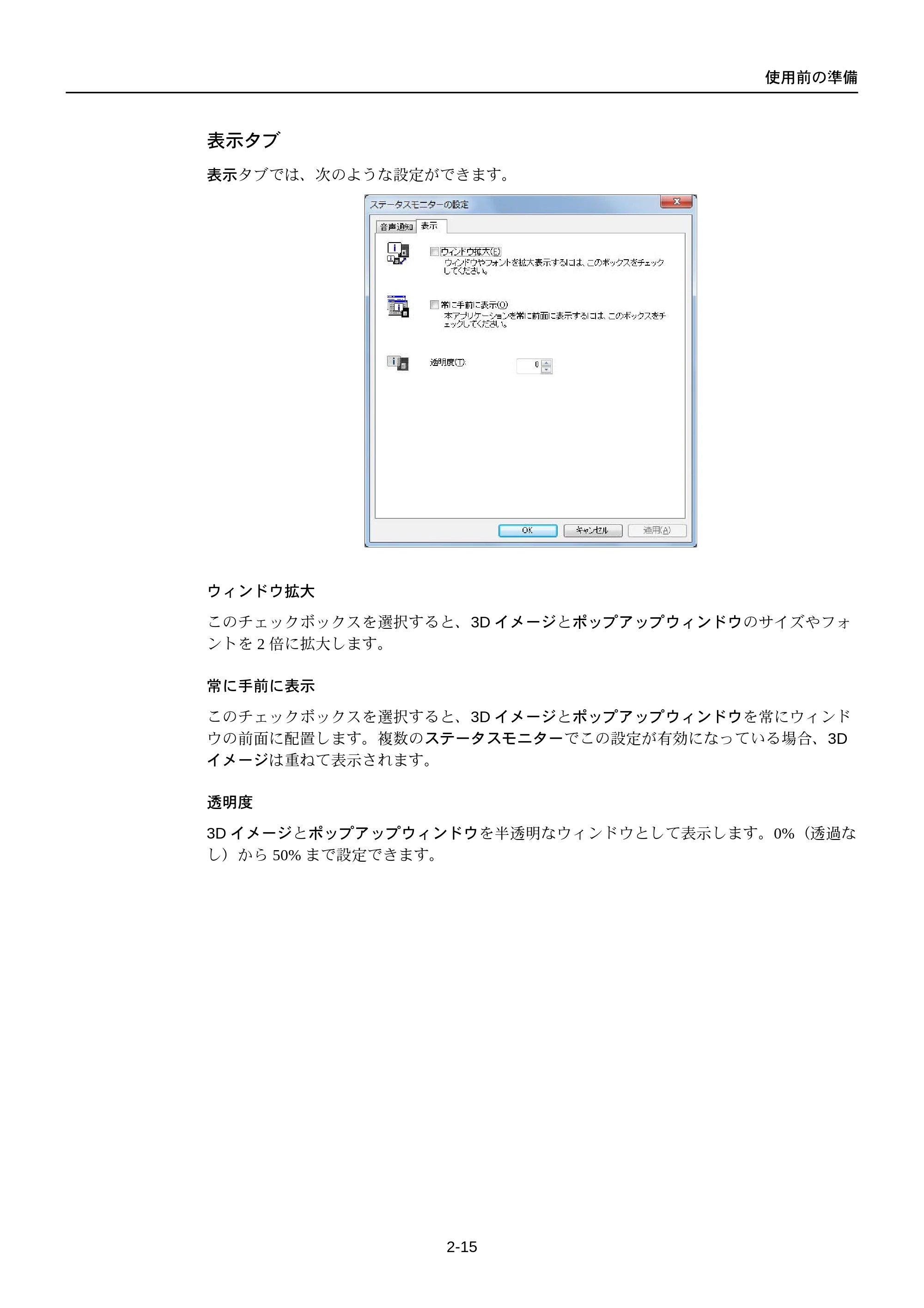 京セラ FS-C5250DN FS-C5250DN 使用説明書 — 原本ページ — 47ページ