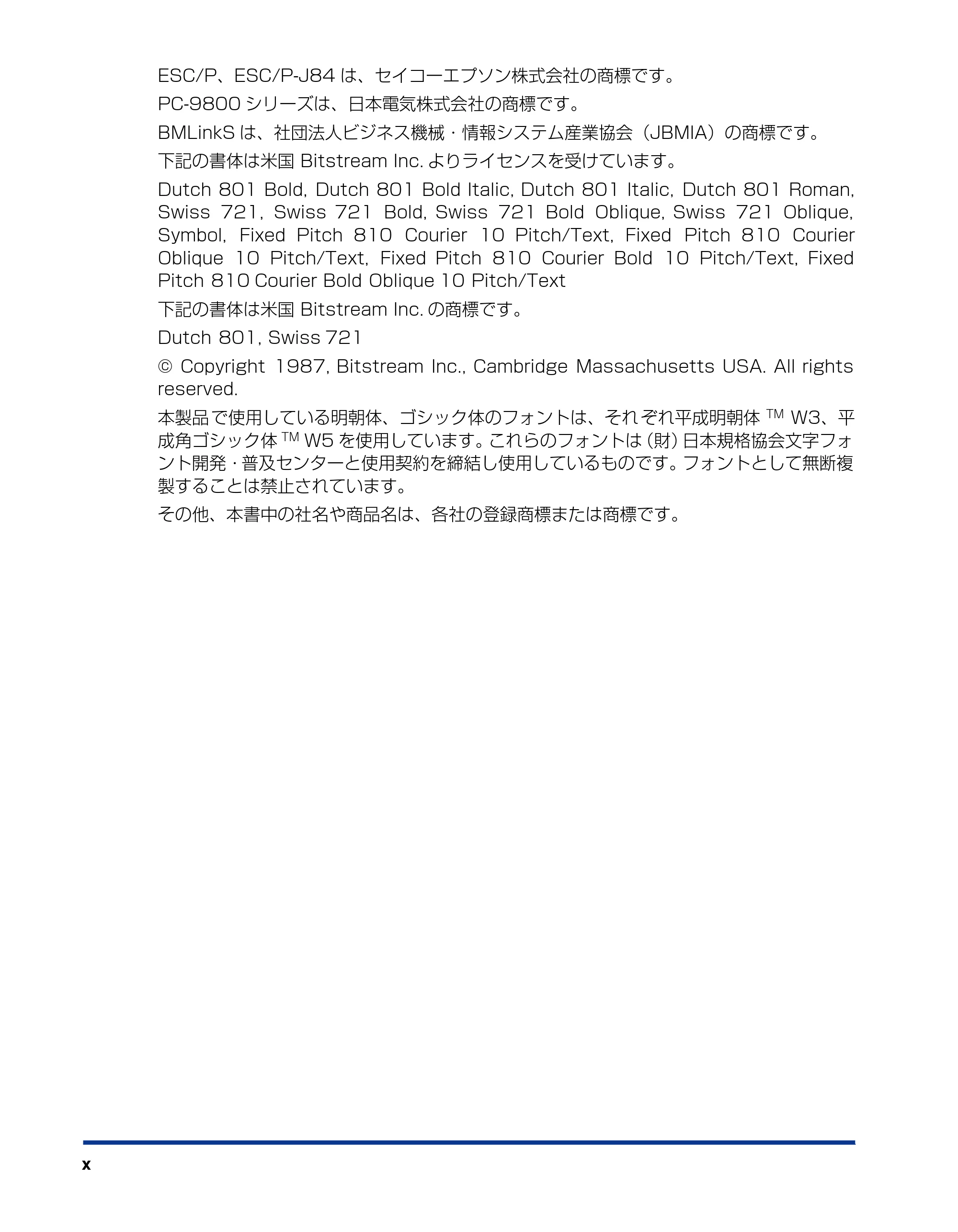 キヤノン LBP5400 ユーザーズガイド 2010年1月11日更新 (PDF形式/8.1Mバイト) — 原本ページ — 12ページ