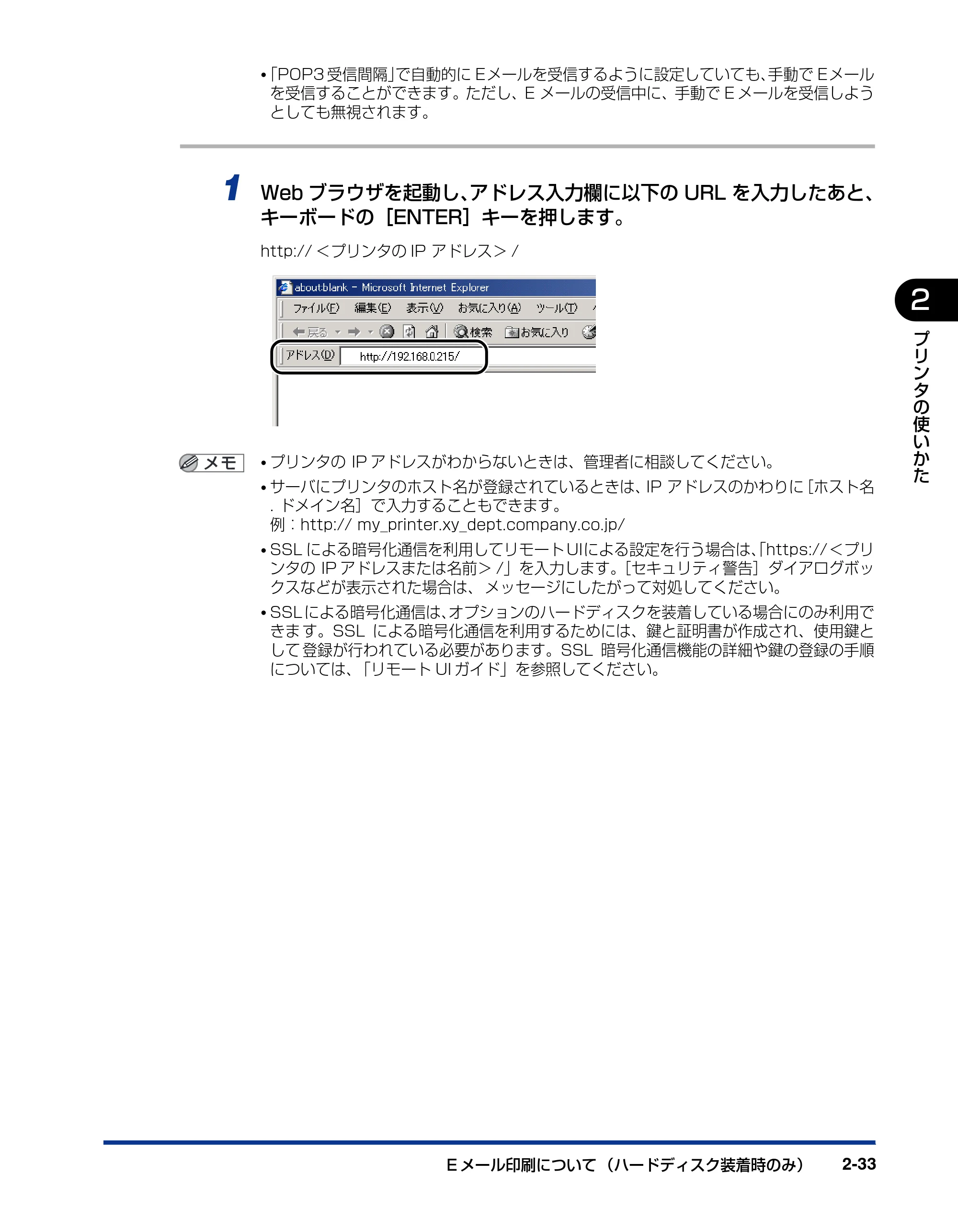 キヤノン LBP5400 ユーザーズガイド 2010年1月11日更新 （PDF形式／8.1Mバイト） — 原本ページ — 63ページ