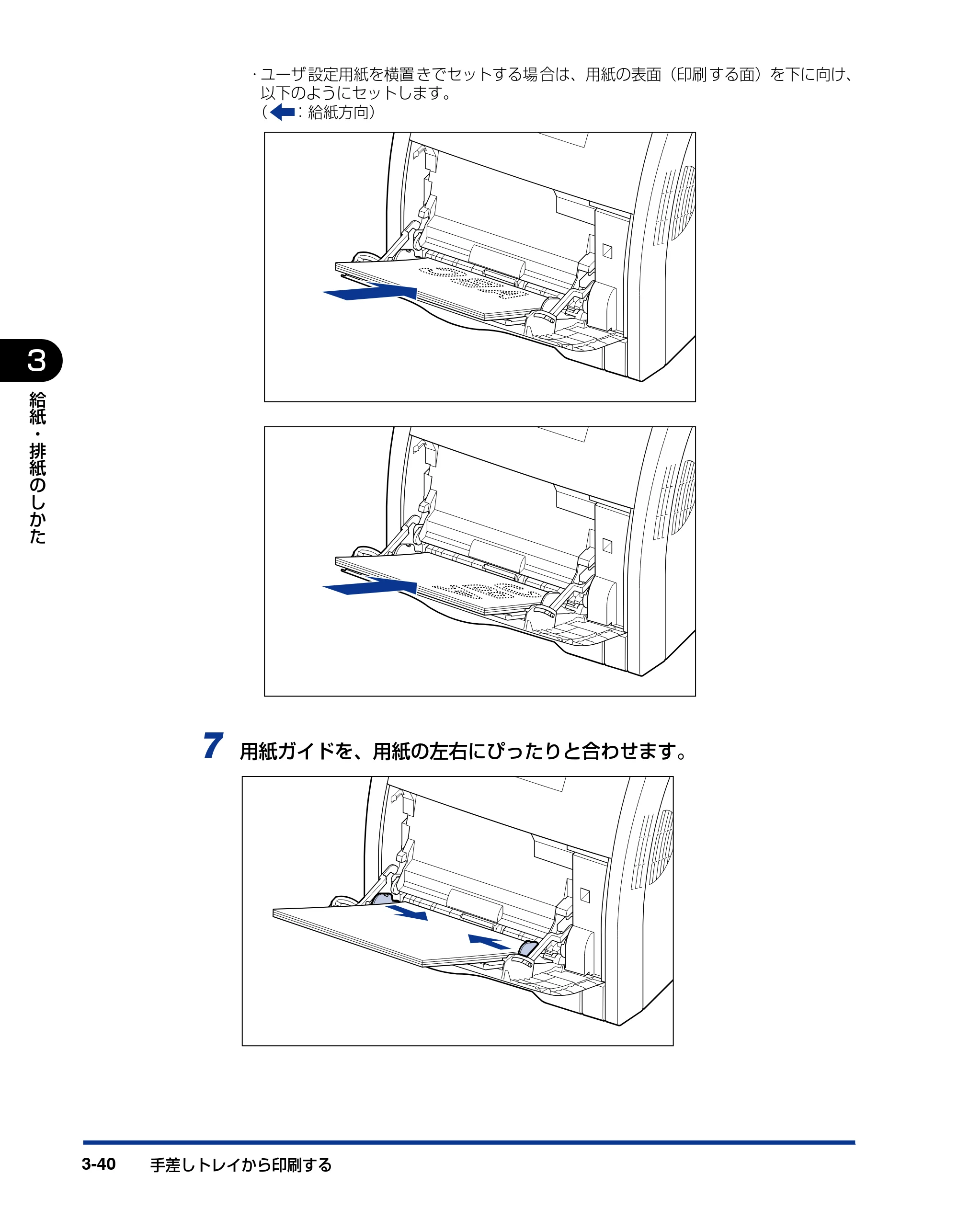 キヤノン LBP5400 ユーザーズガイド 2010年1月11日更新 （PDF形式／8.1Mバイト） — 原本ページ — 128ページ