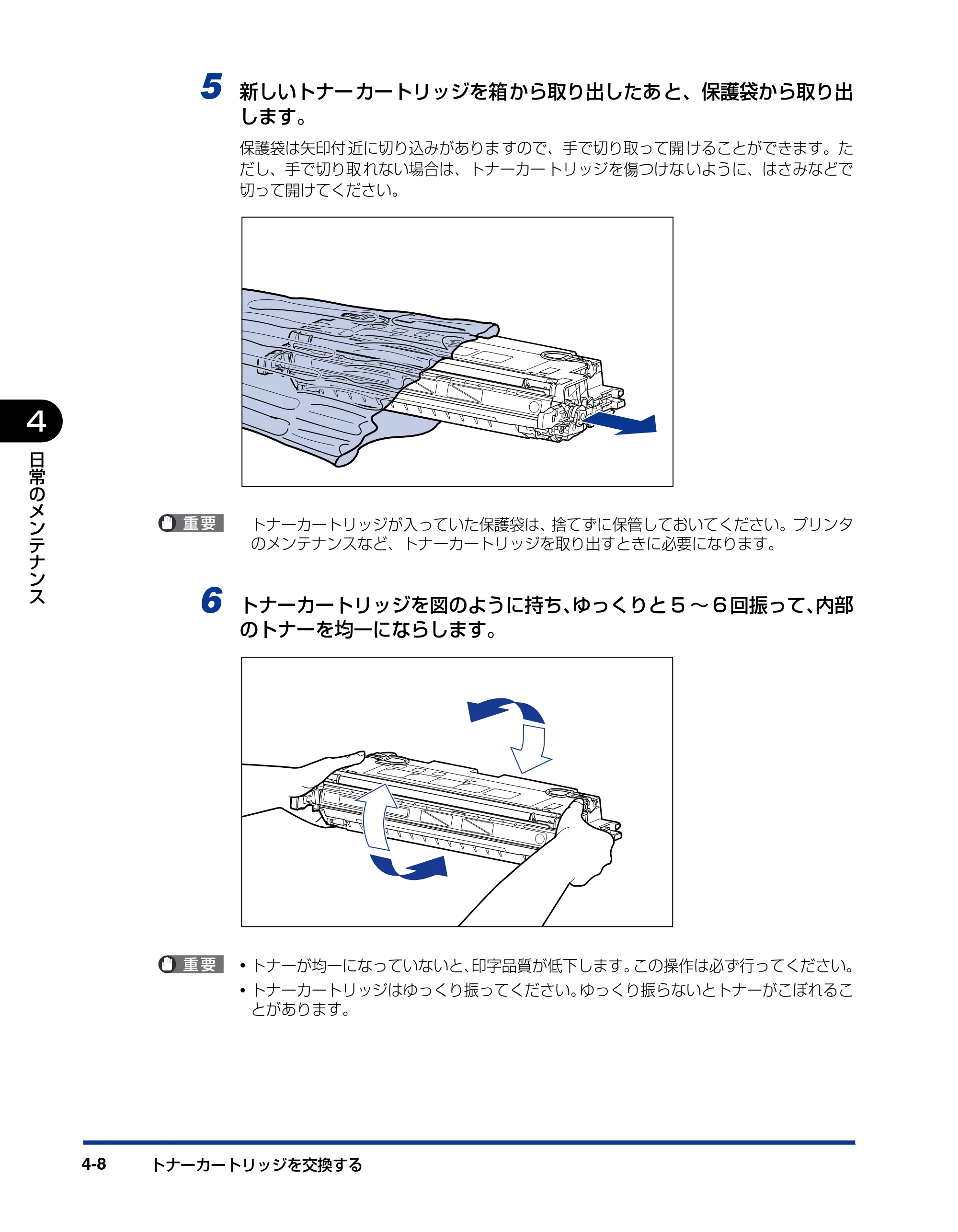 キヤノン LBP5400 ユーザーズガイド 2010年1月11日更新 （PDF形式／8.1Mバイト） — 原本ページ — 162ページ