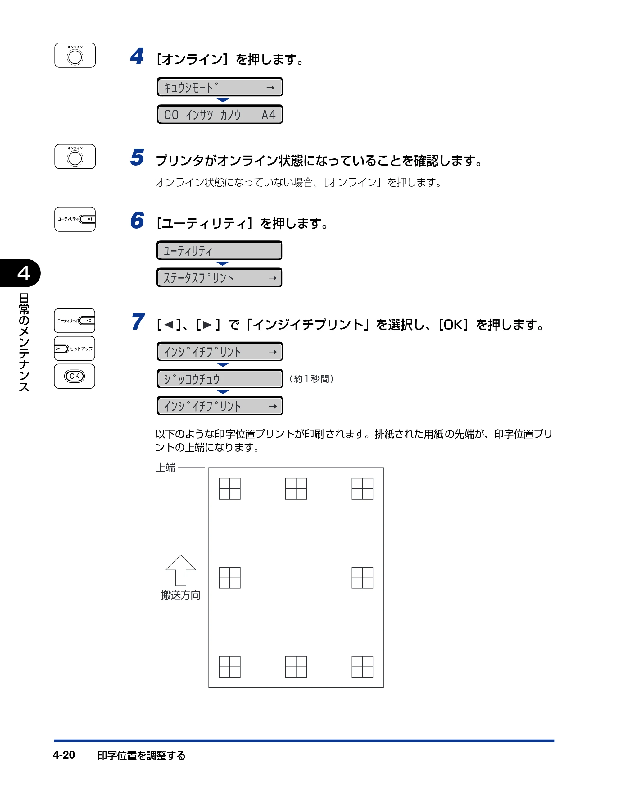キヤノン LBP5400 ユーザーズガイド 2010年1月11日更新 （PDF形式／8.1Mバイト） — 原本ページ — 174ページ