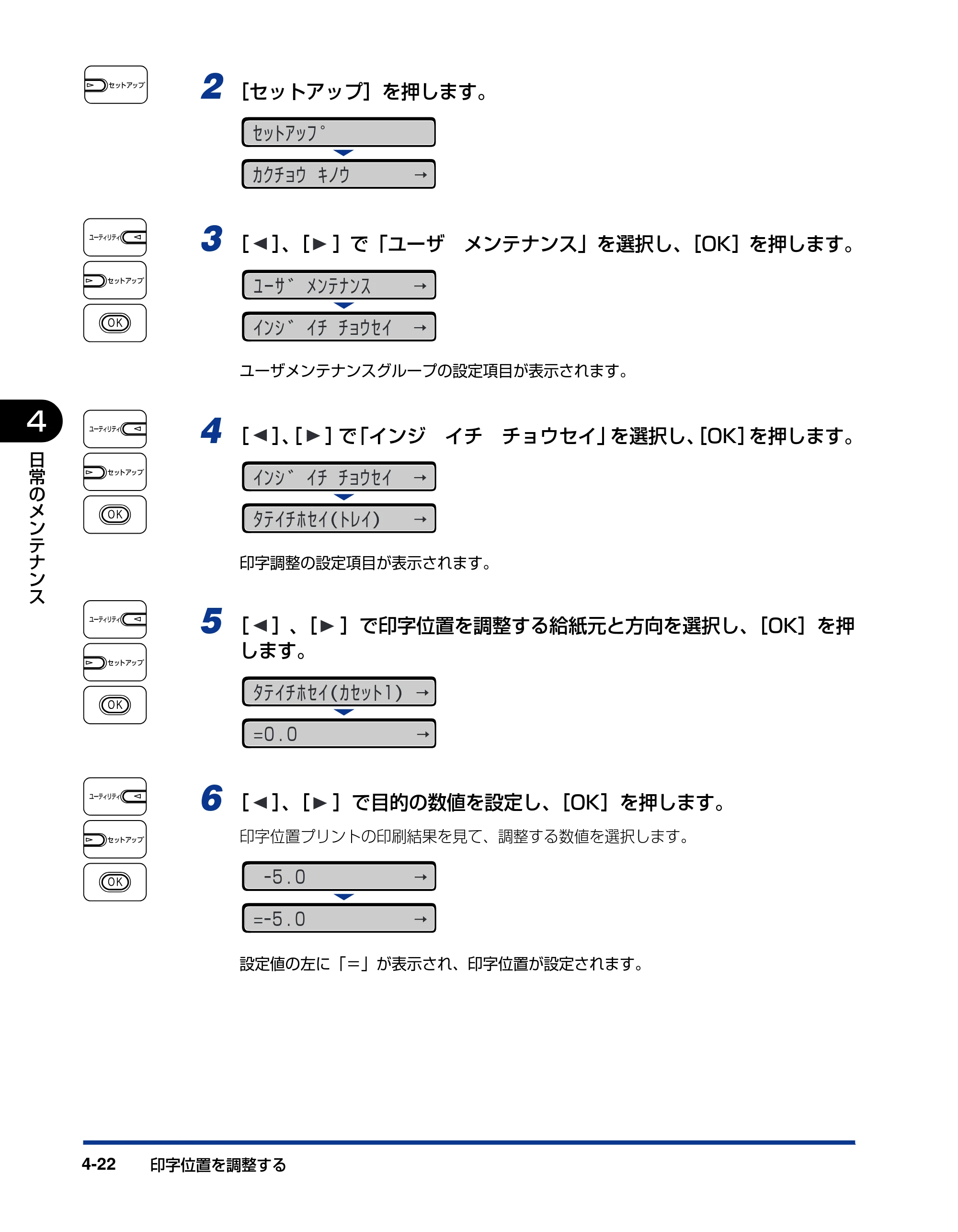 キヤノン LBP5400 ユーザーズガイド 2010年1月11日更新 （PDF形式／8.1Mバイト） — 原本ページ — 176ページ