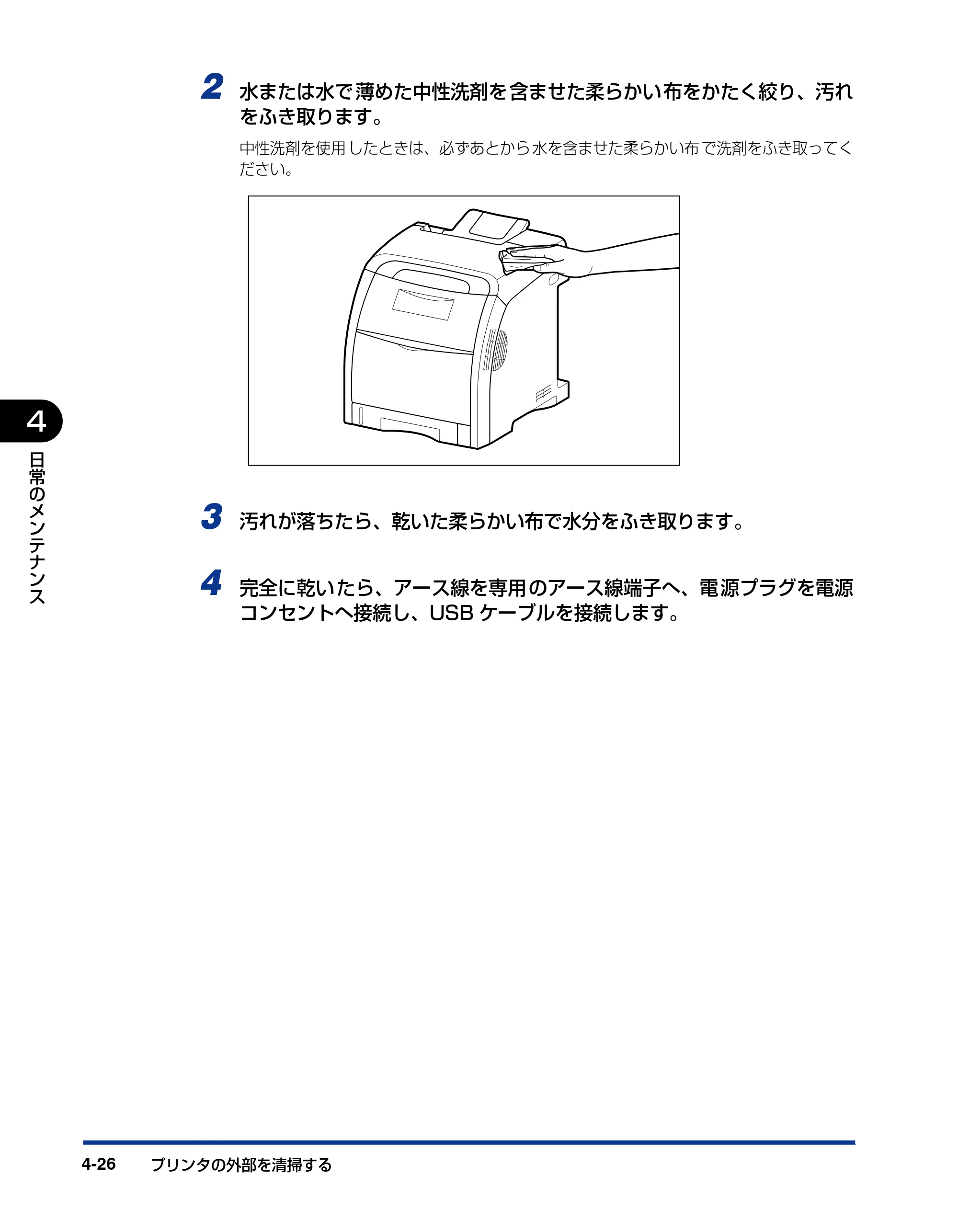 キヤノン LBP5400 ユーザーズガイド 2010年1月11日更新 （PDF形式／8.1Mバイト） — 原本ページ — 180ページ
