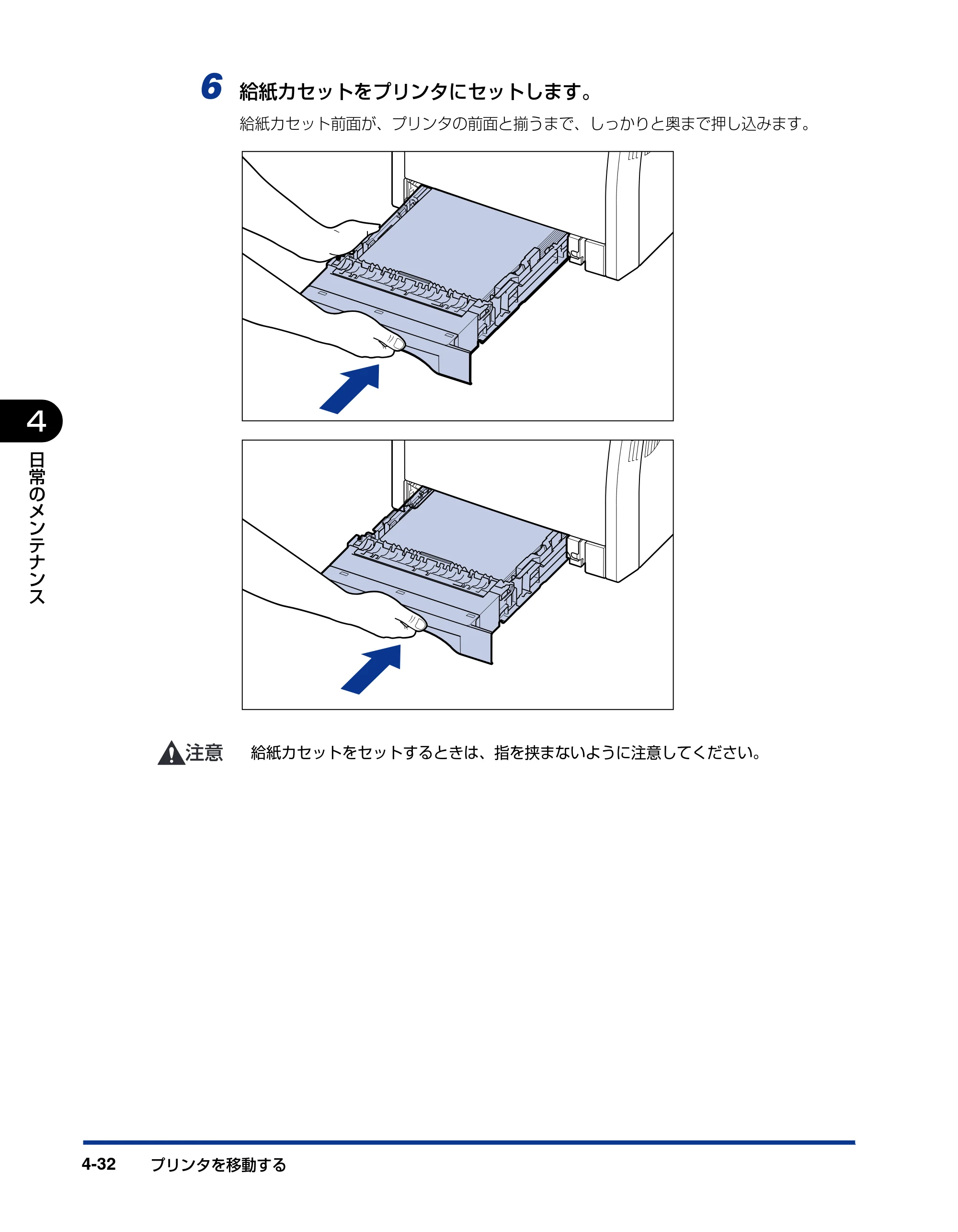 キヤノン LBP5400 ユーザーズガイド 2010年1月11日更新 （PDF形式／8.1Mバイト） — 原本ページ — 186ページ